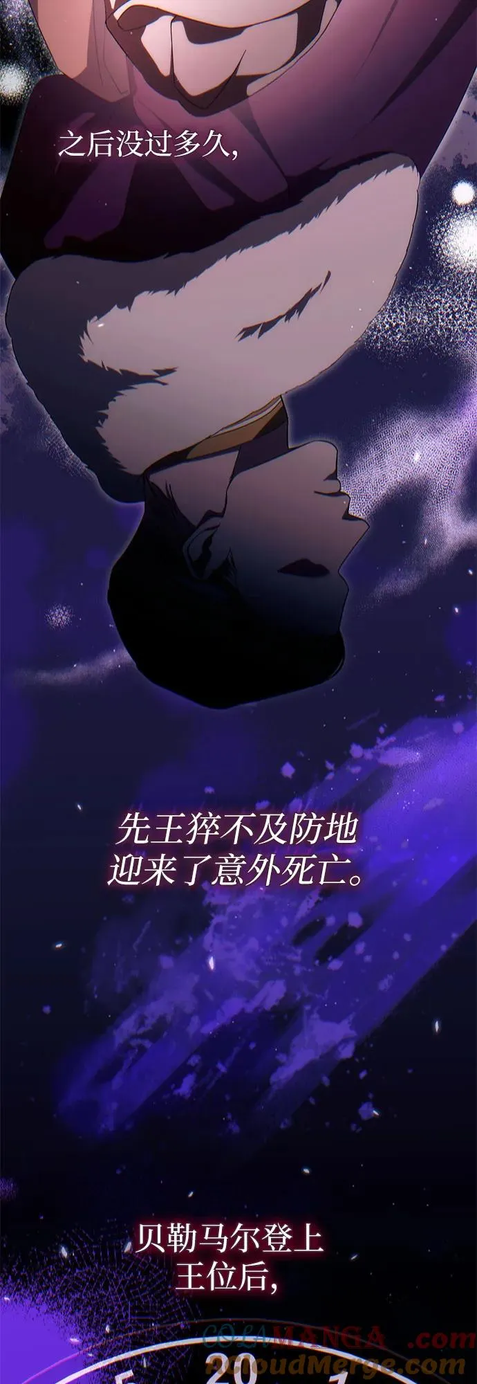 第48话 第34页