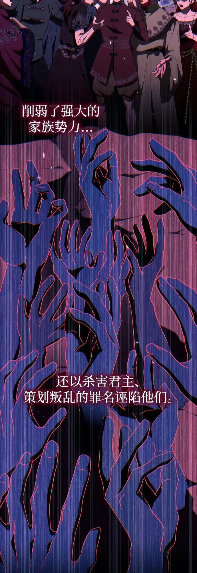 第48话 第36页