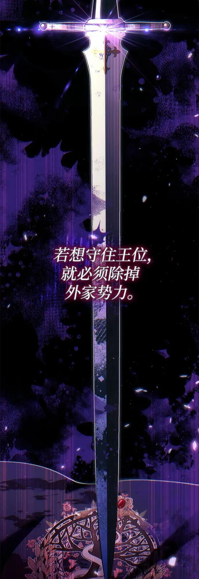 第48话 第38页