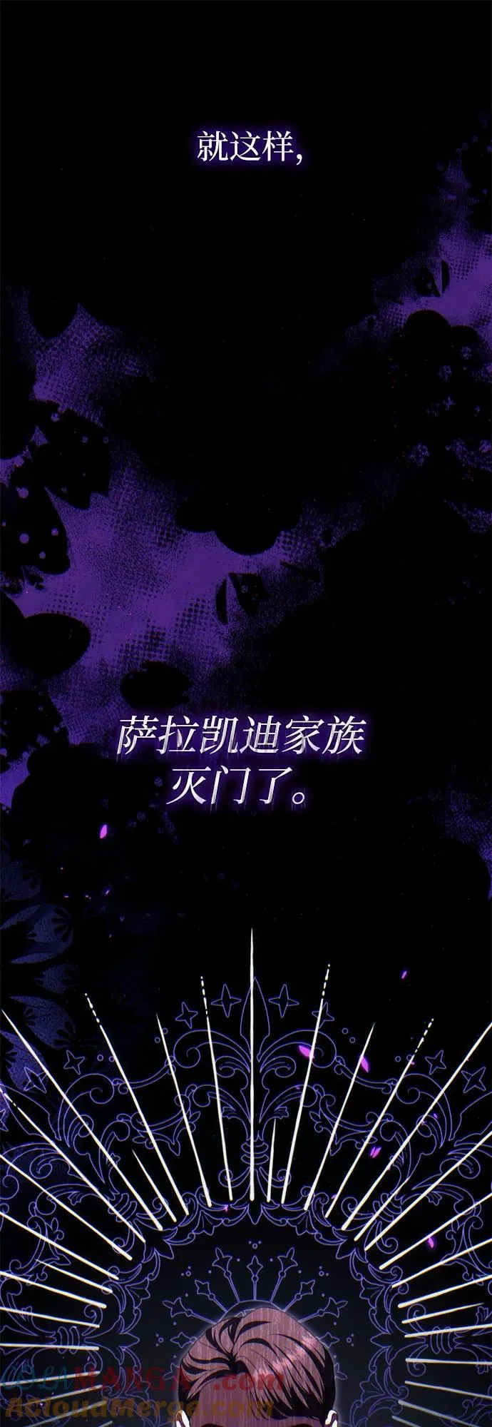 第48话 第40页