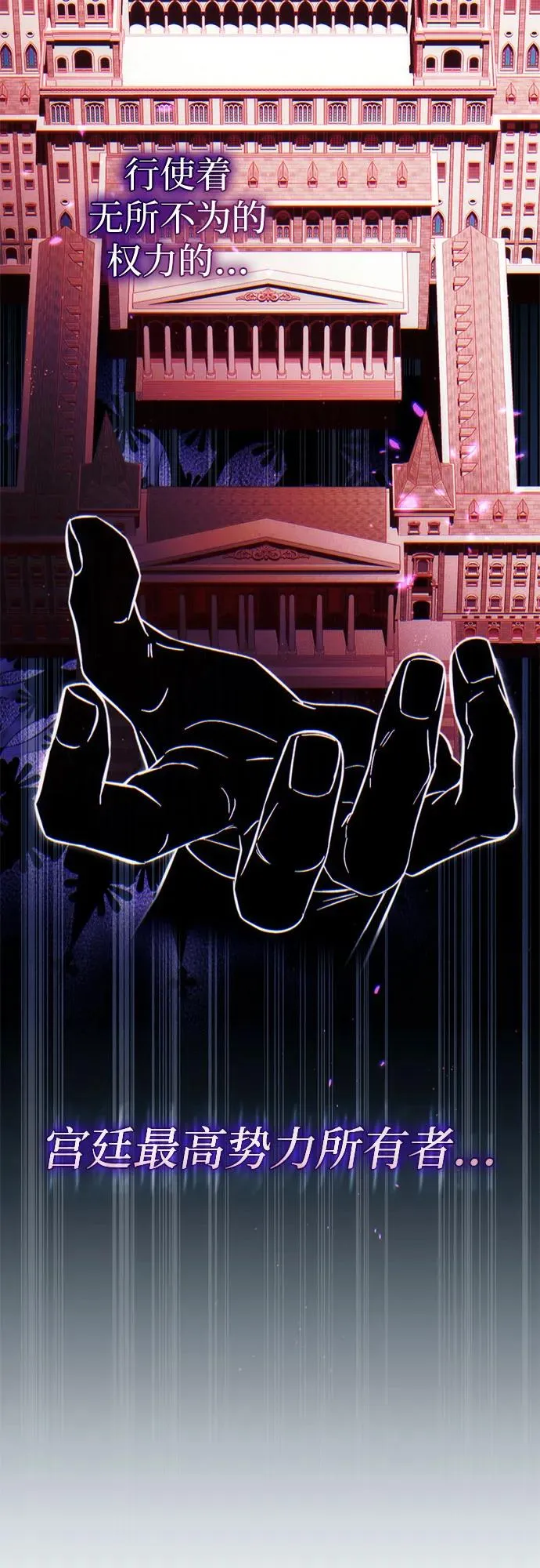 第48话 第42页