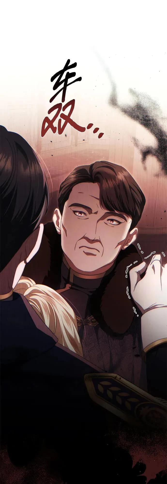 第48话 第44页