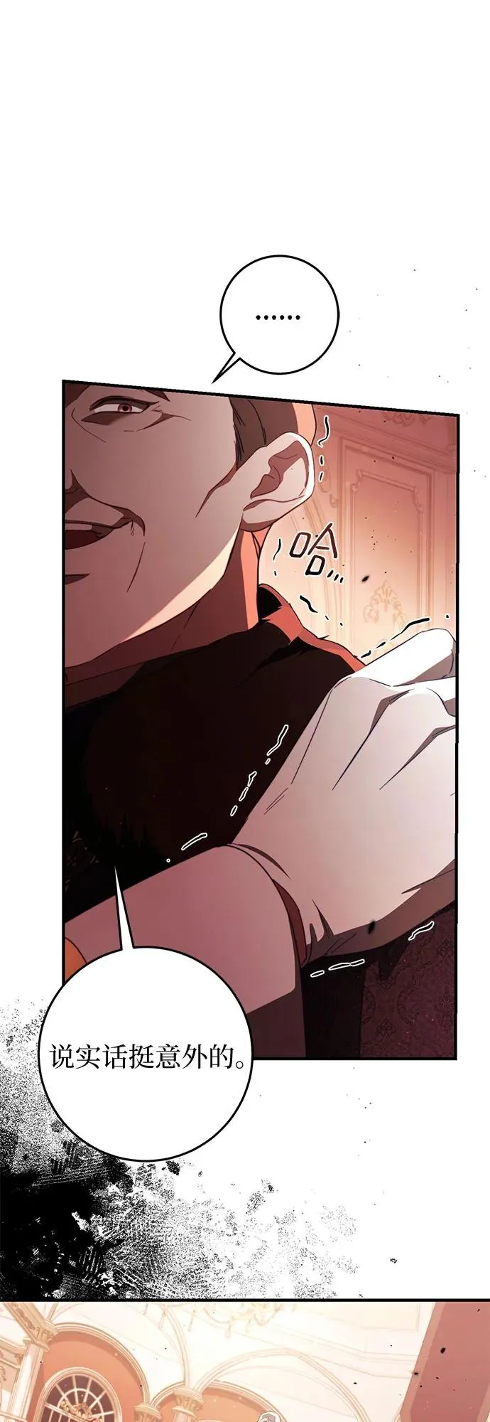第48话 第53页
