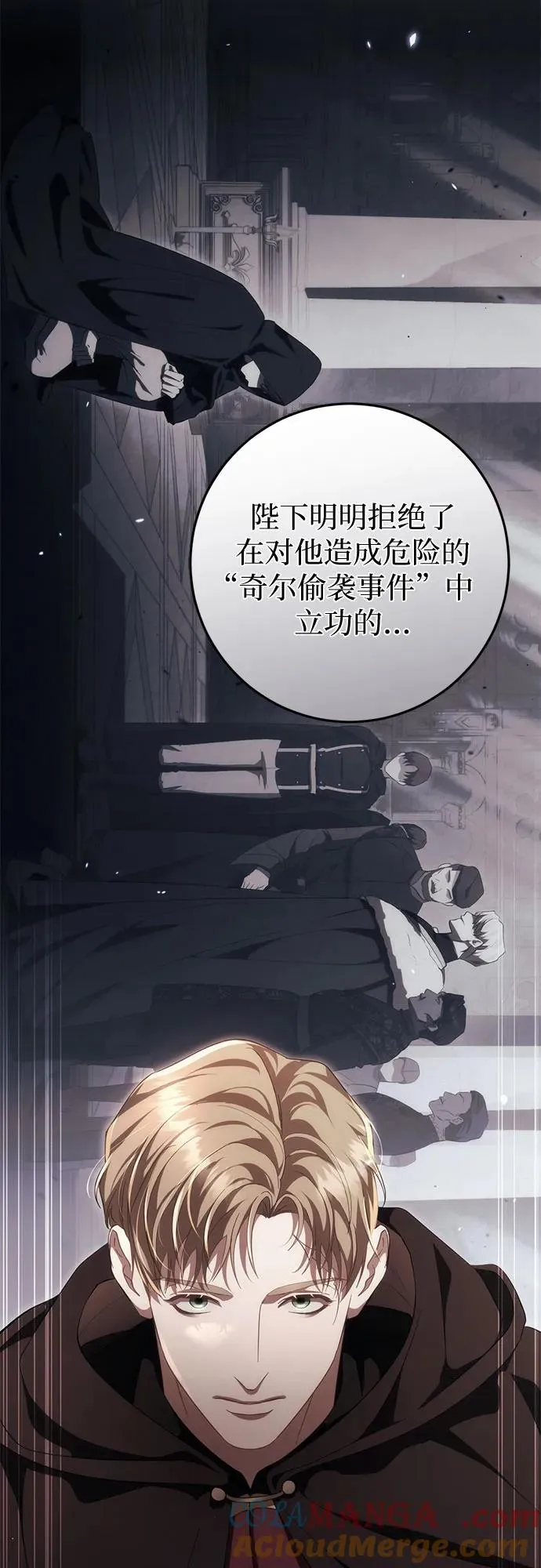 第48话 第55页