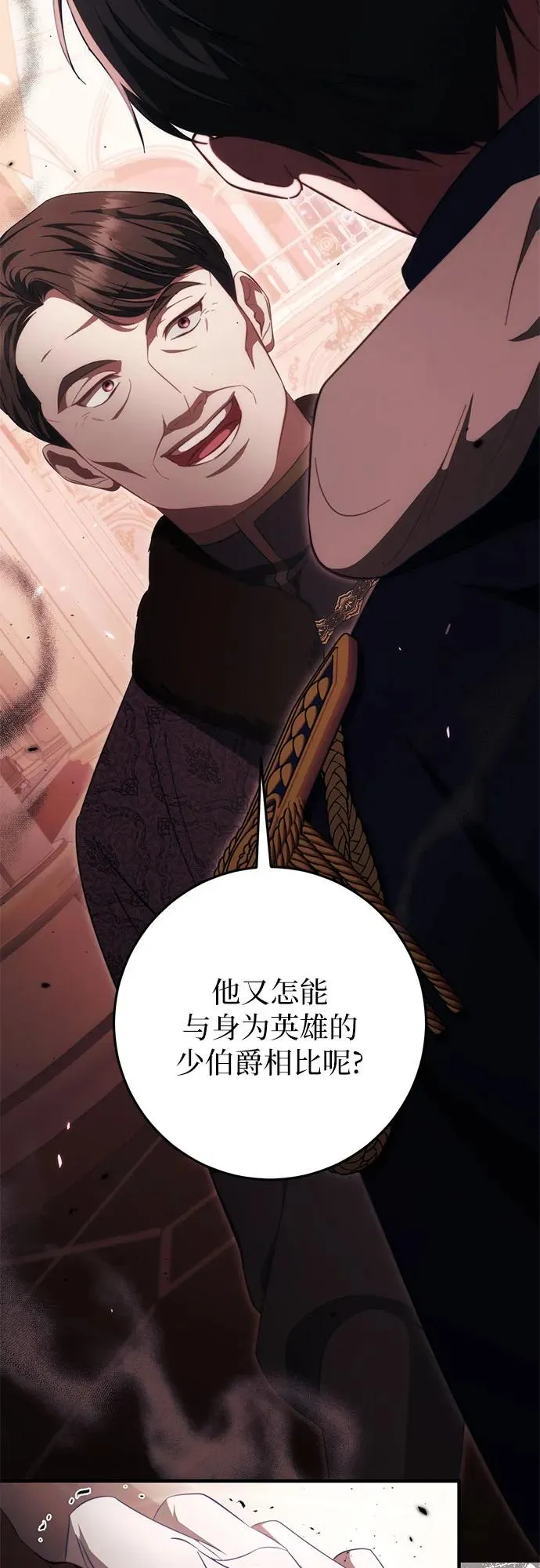第48话 第62页