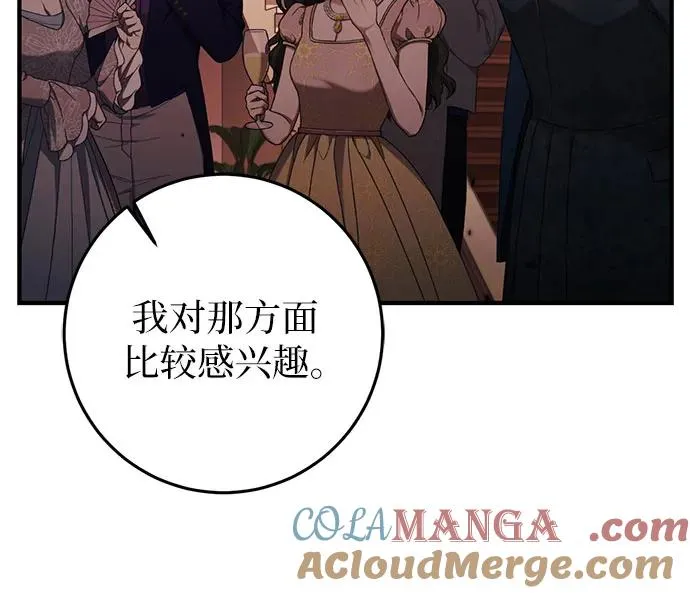 第48话 第64页