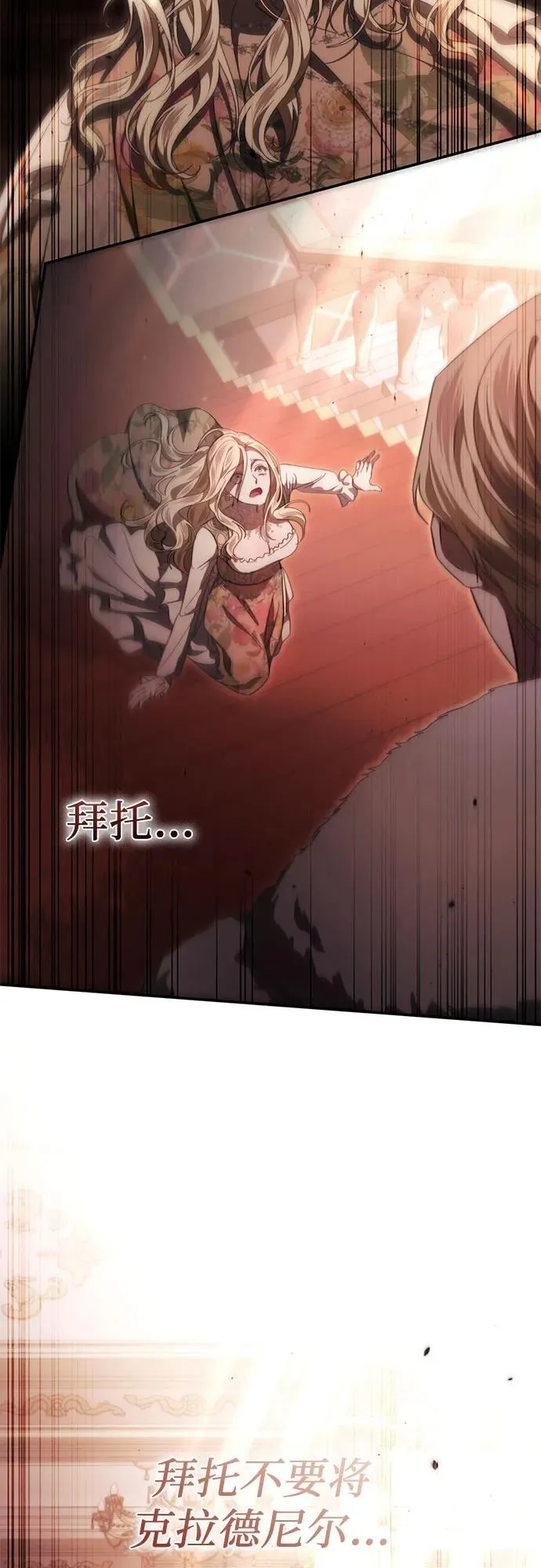 第48话 第81页