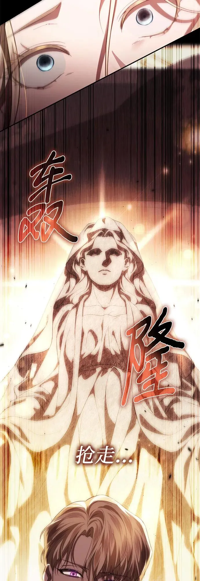 第48话 第83页