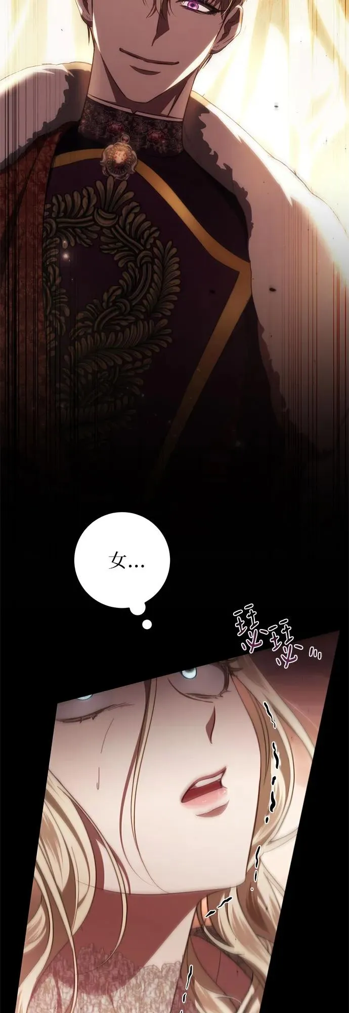 第48话 第84页