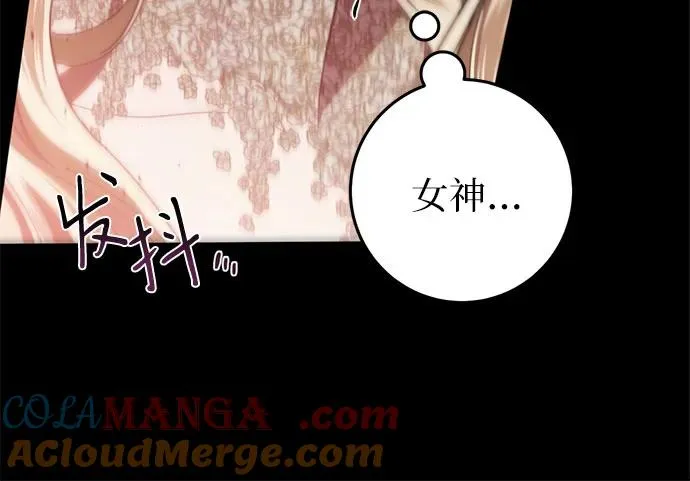 第48话 第85页