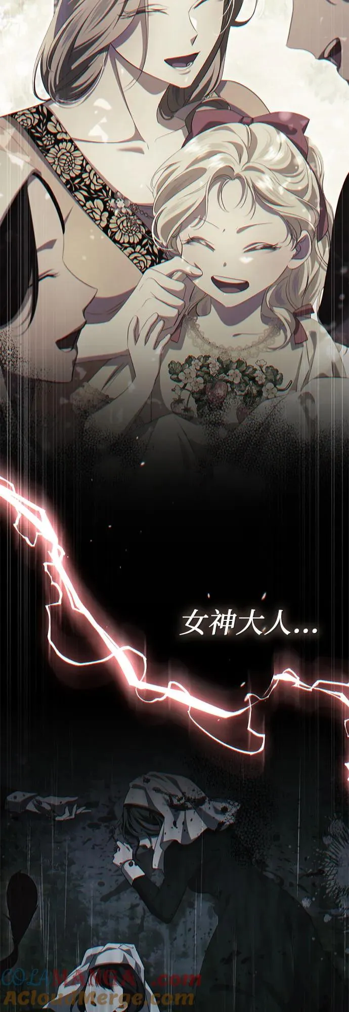 第48话 第88页
