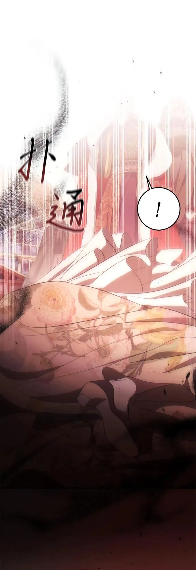 第48话 第92页