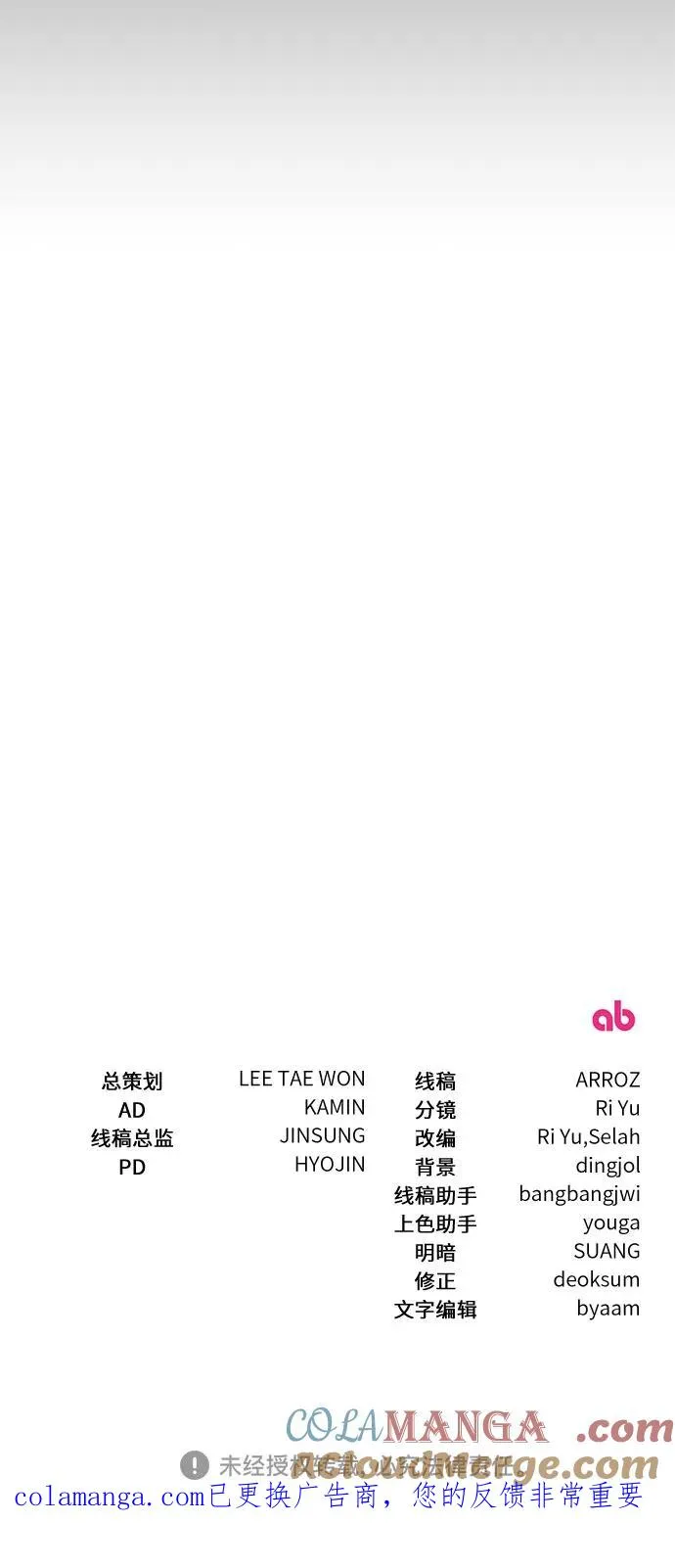 第48话 第94页