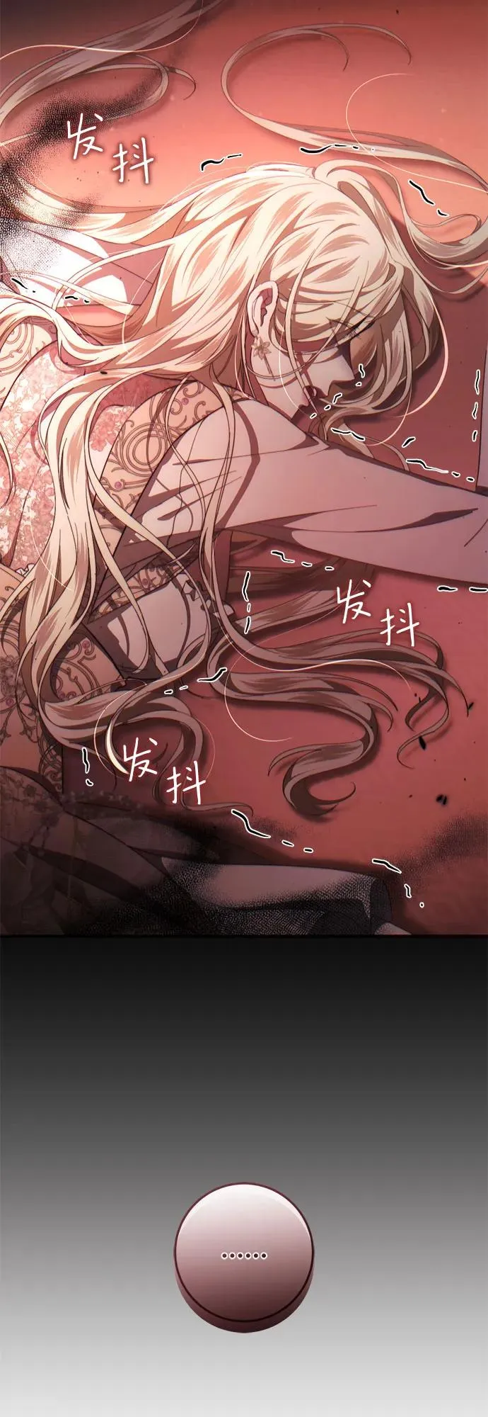 第49话 第3页
