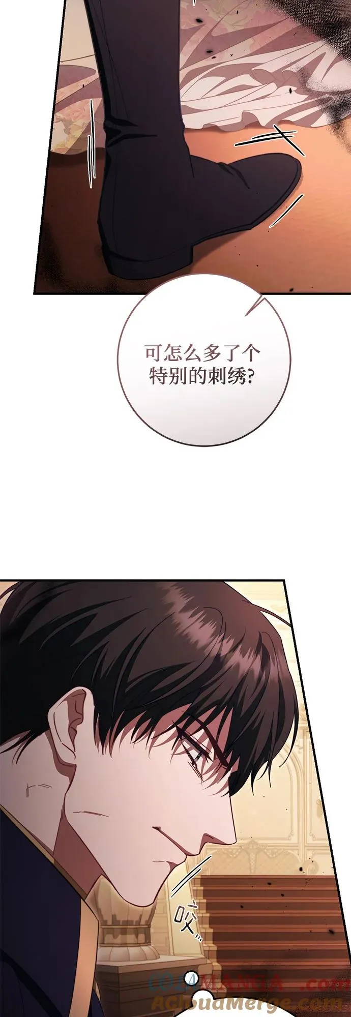 第49话 第13页