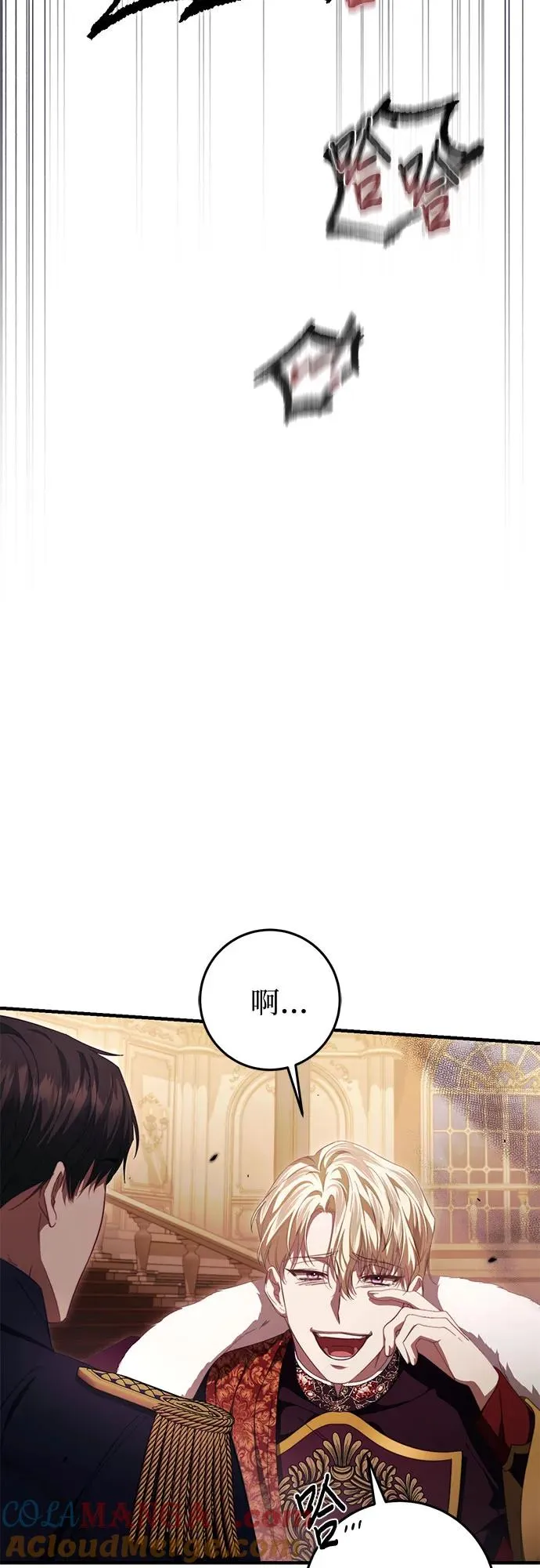 第49话 第16页