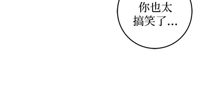 第49话 第17页