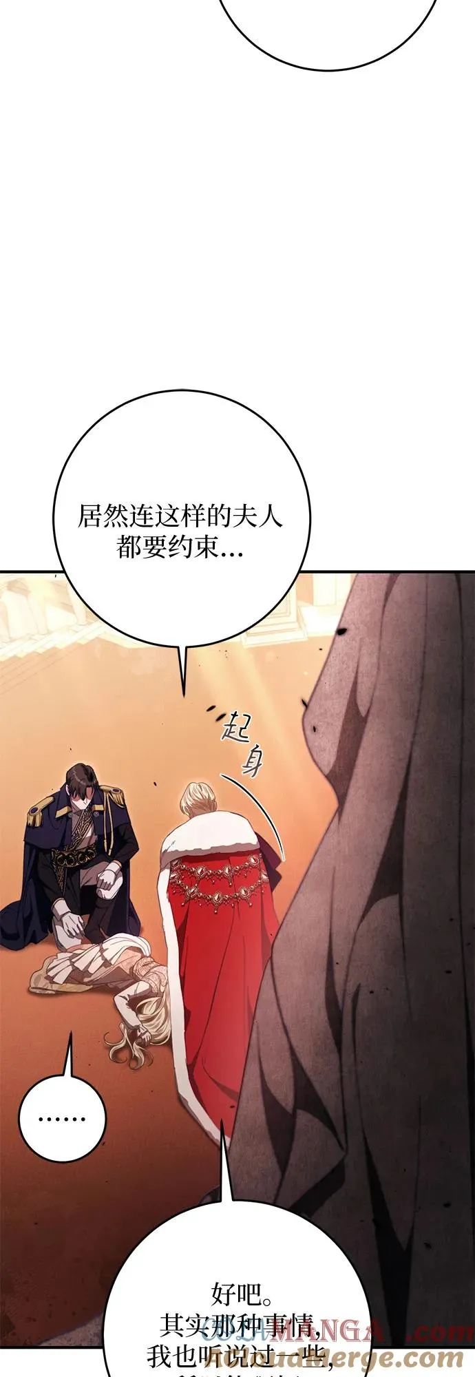第49话 第19页