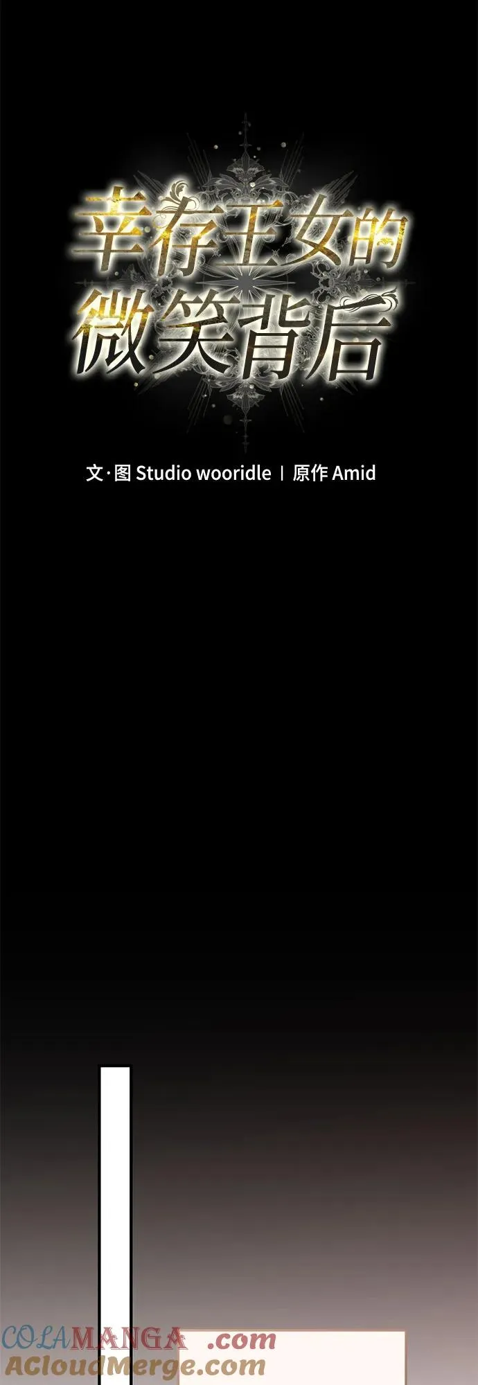 第49话 第25页