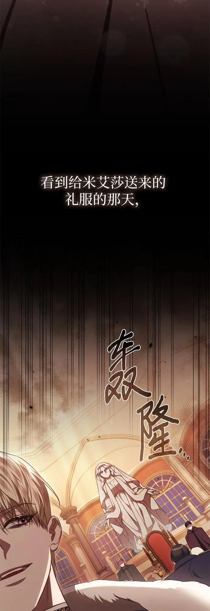第49话 第41页