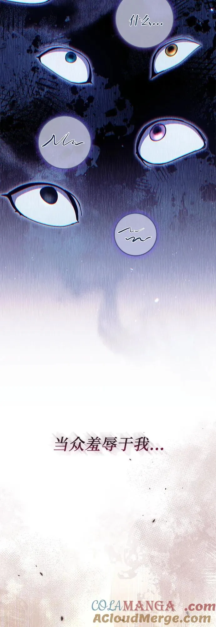 第49话 第46页