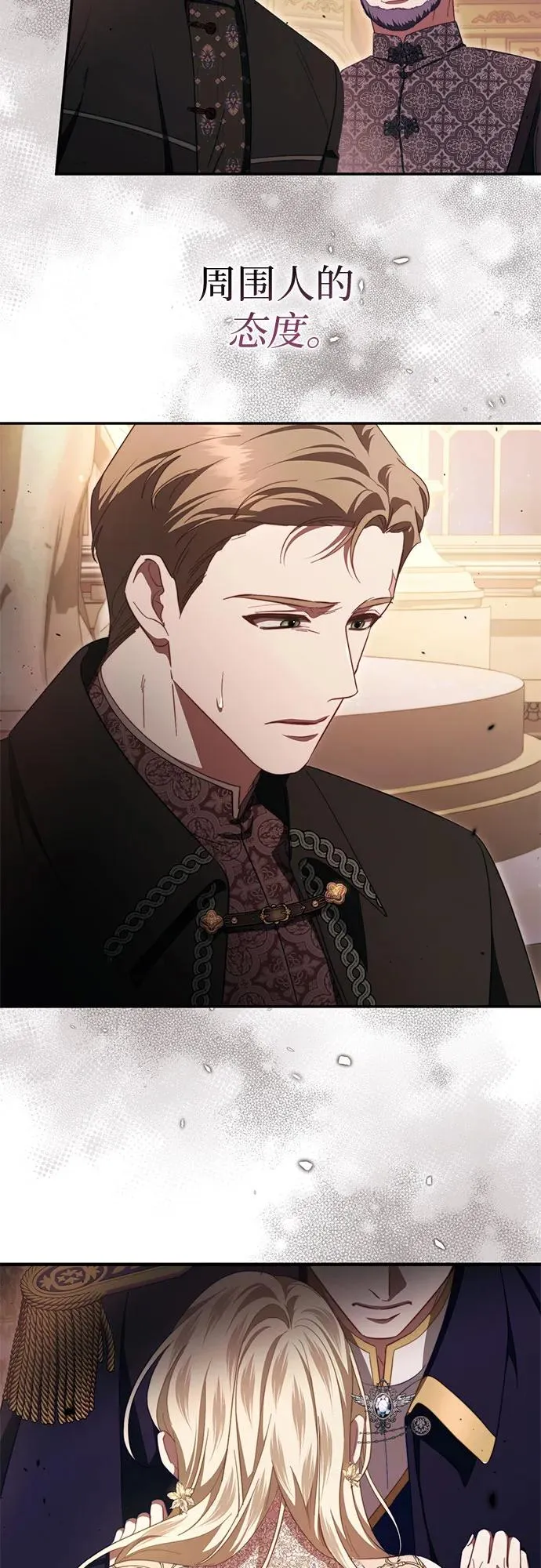 第49话 第51页