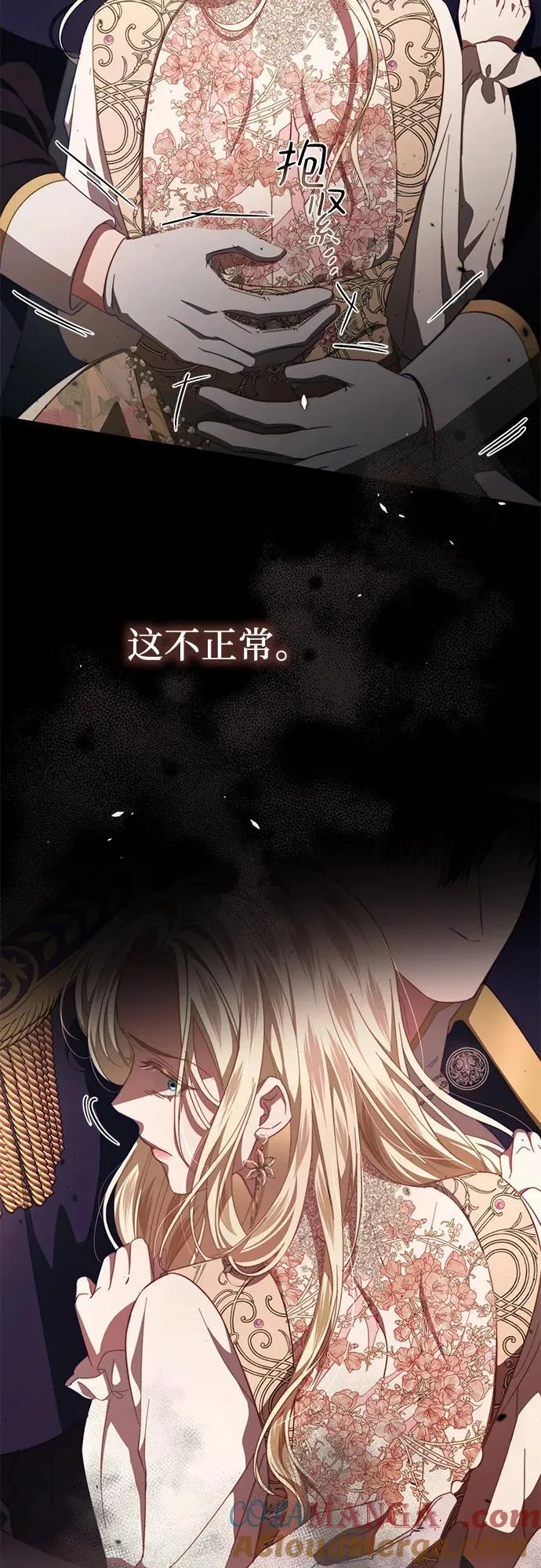 第49话 第52页