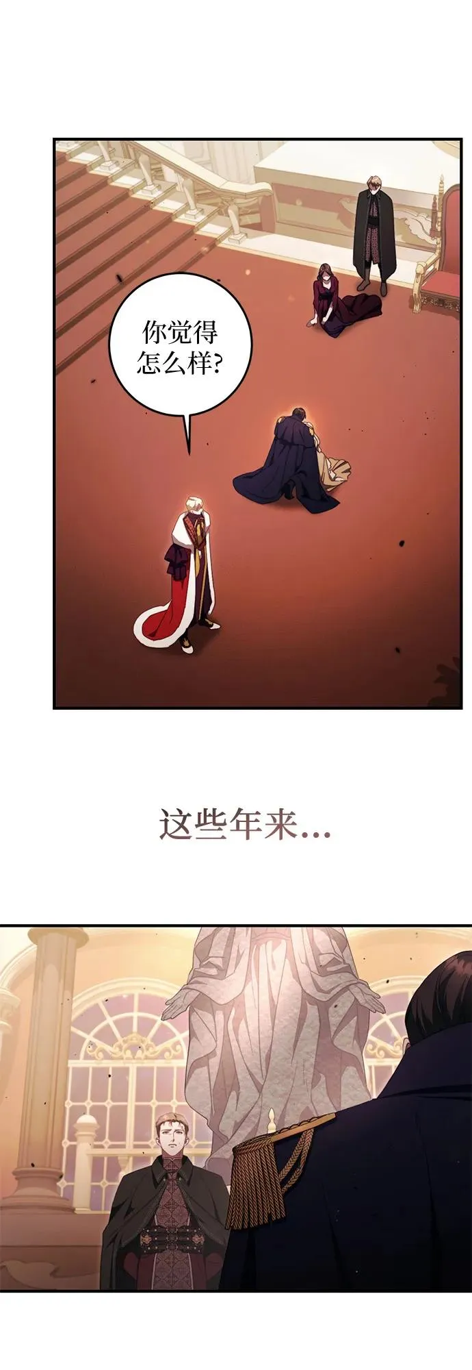 第49话 第56页
