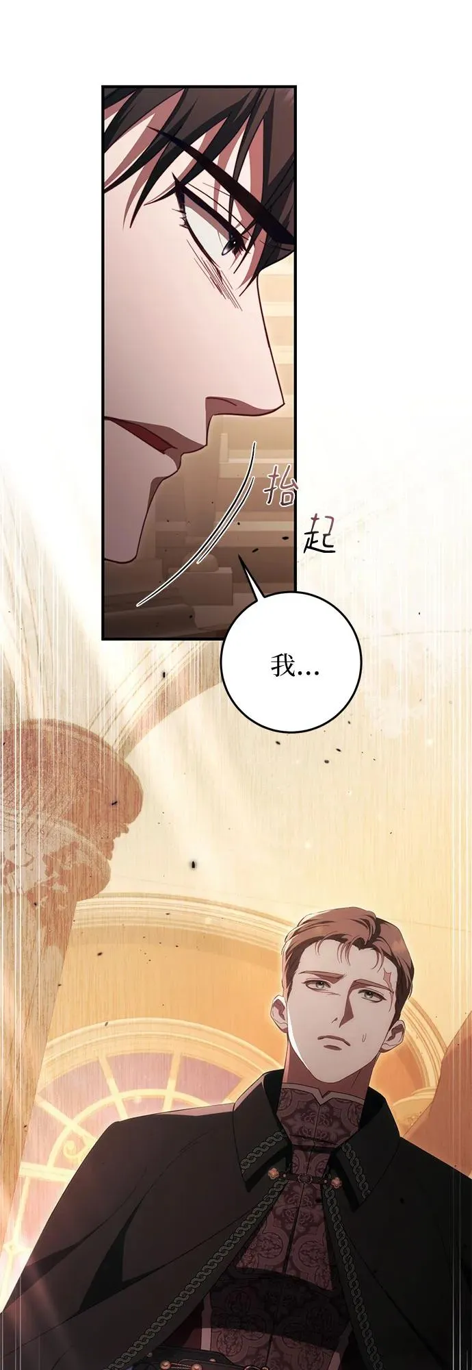 第49话 第57页
