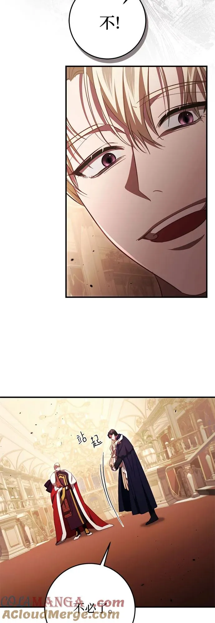 第49话 第61页