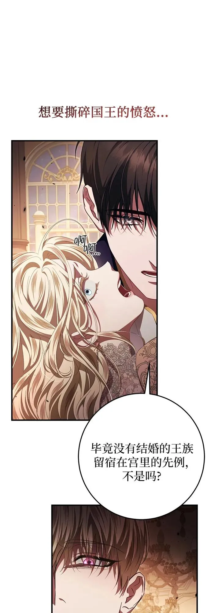 第49话 第63页