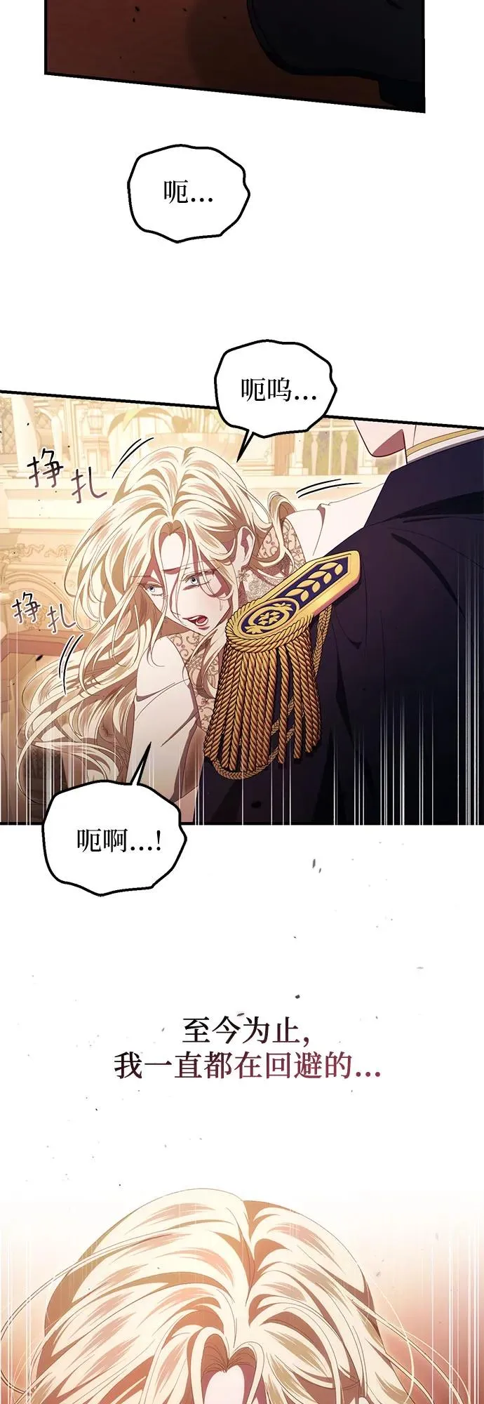 第49话 第65页