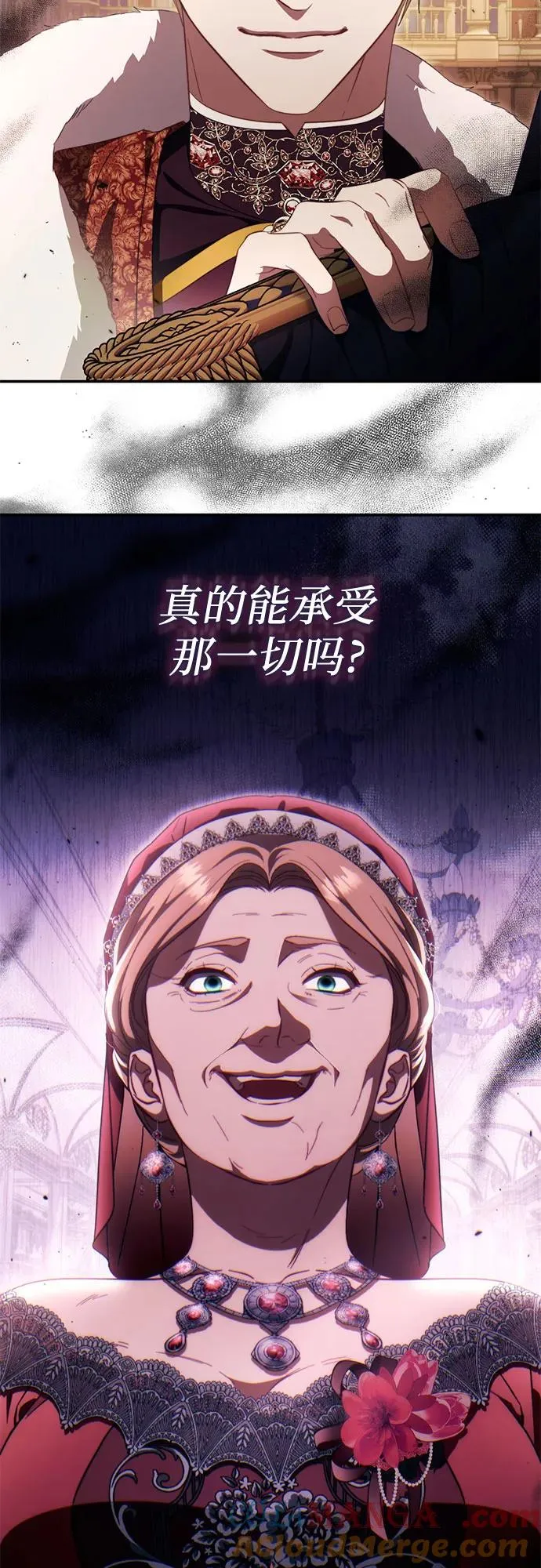 第49话 第79页