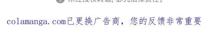 第49话 第81页