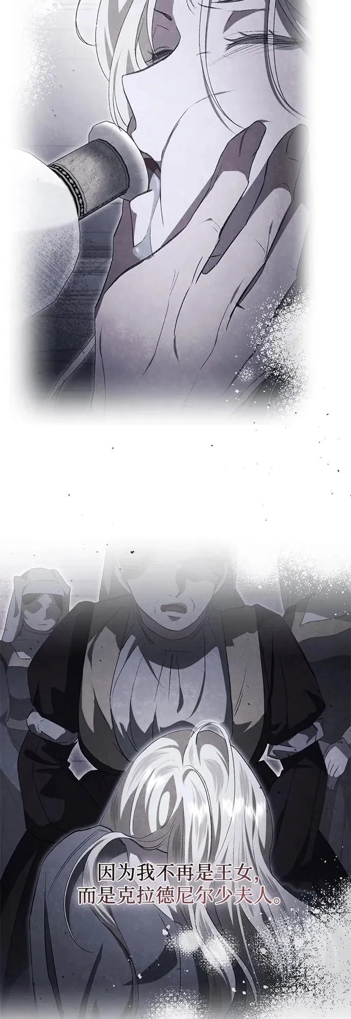 第50话 第7页