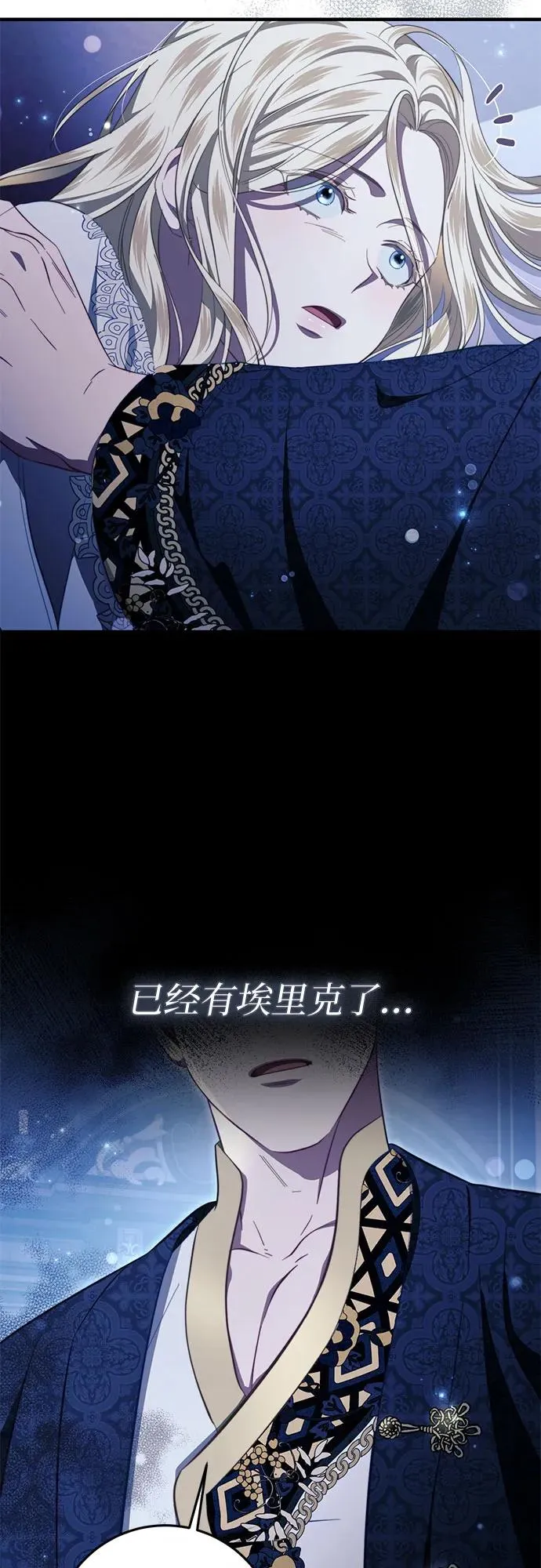 第50话 第10页