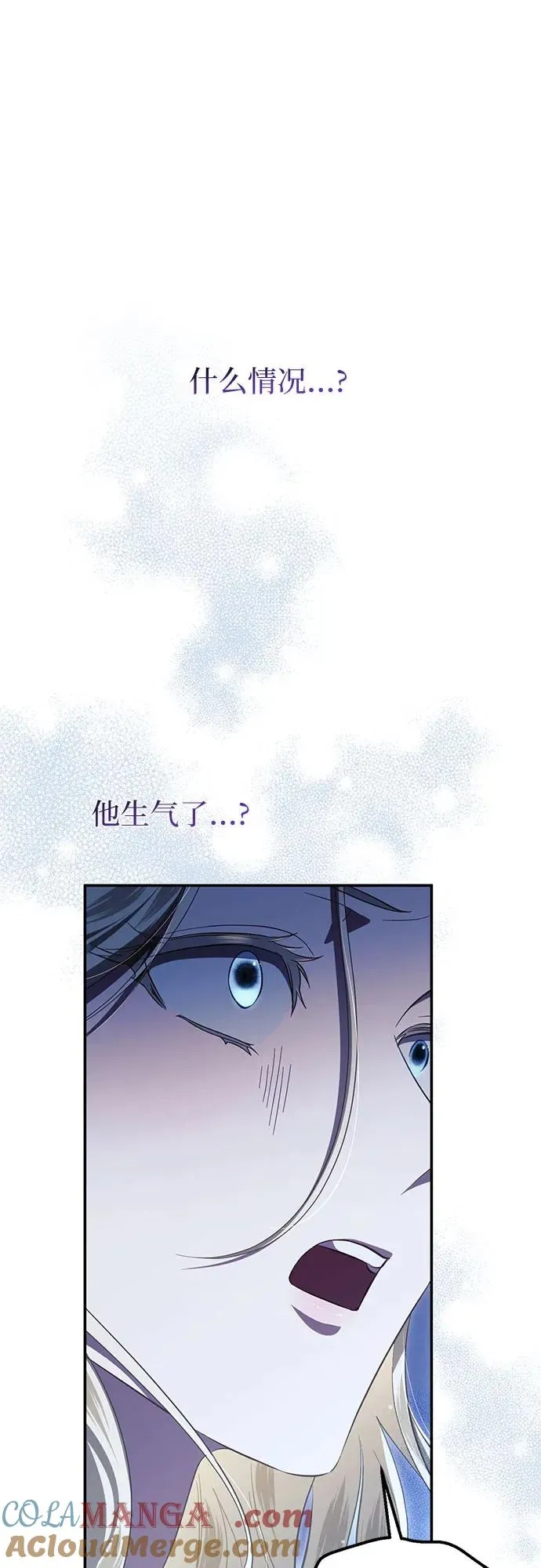 第50话 第29页