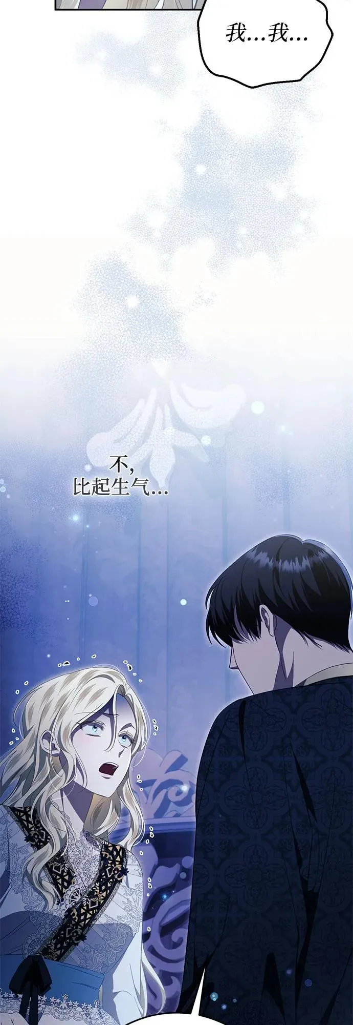 第50话 第30页