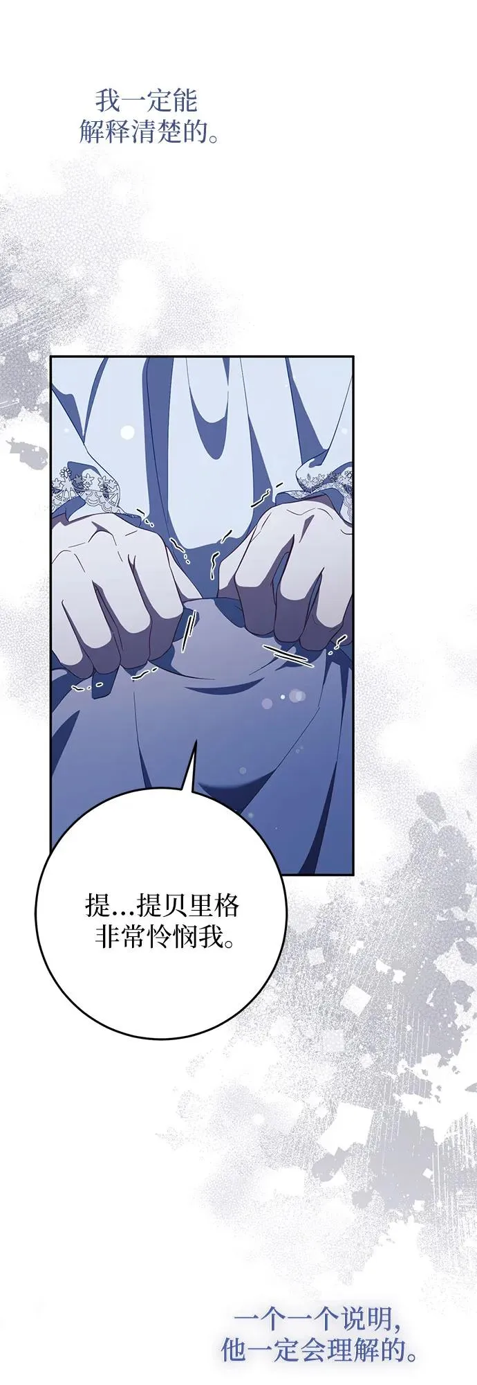 第50话 第35页