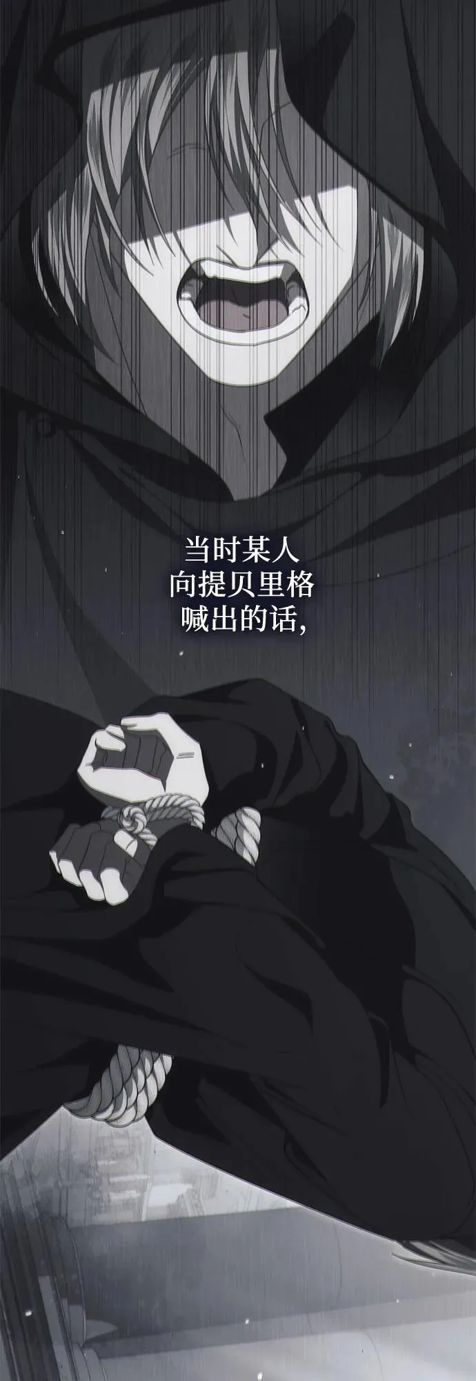第50话 第39页