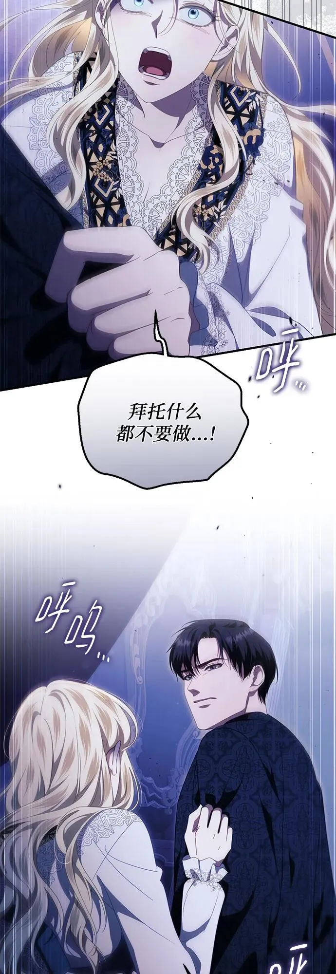 第50话 第58页
