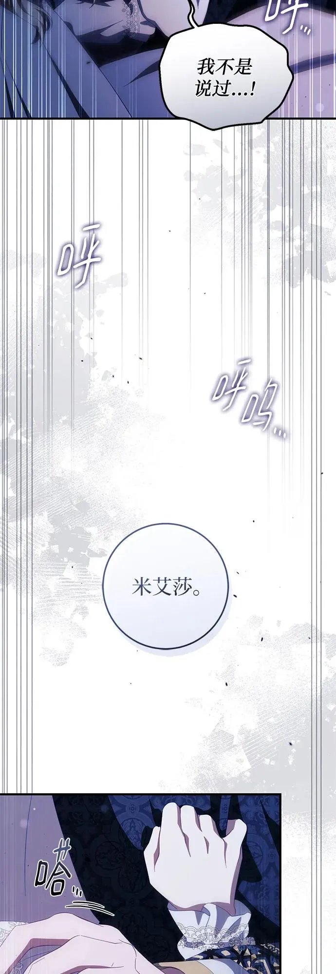 第50话 第59页