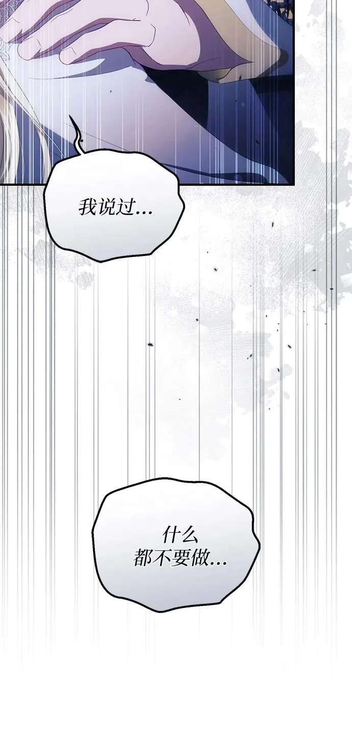 第50话 第60页