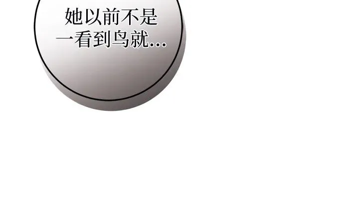 第50话 第78页