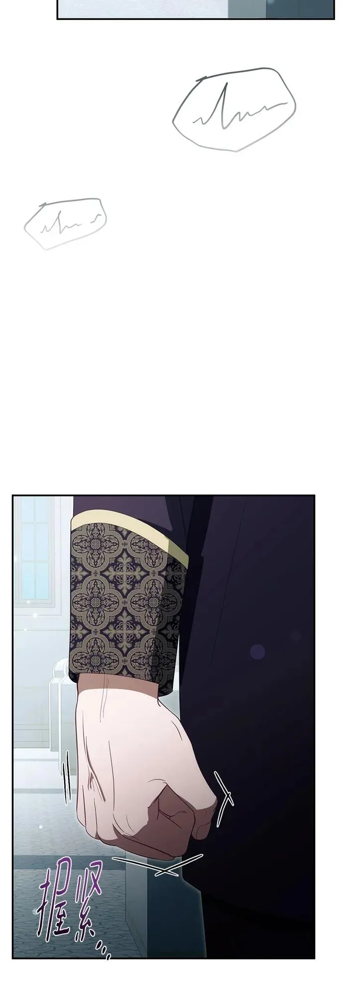 第50话 第82页