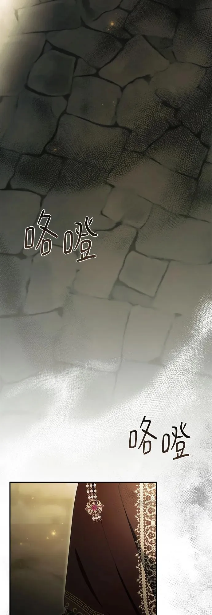 第50话 第87页