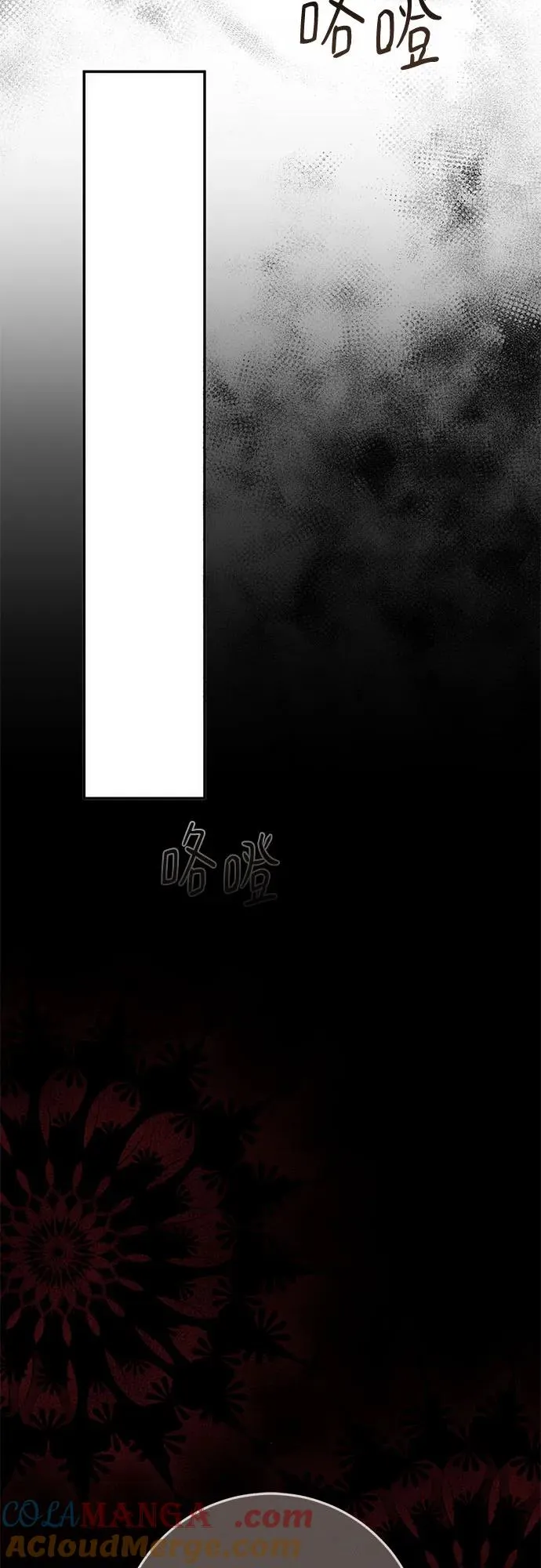第50话 第89页