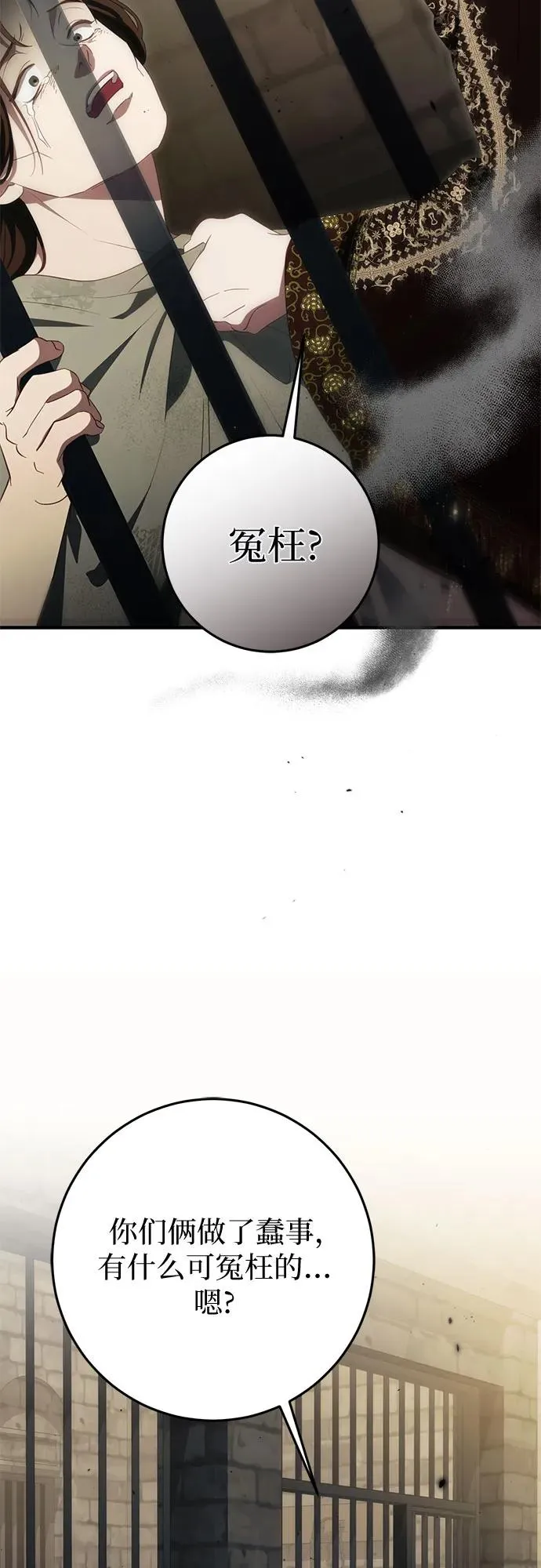第50话 第102页