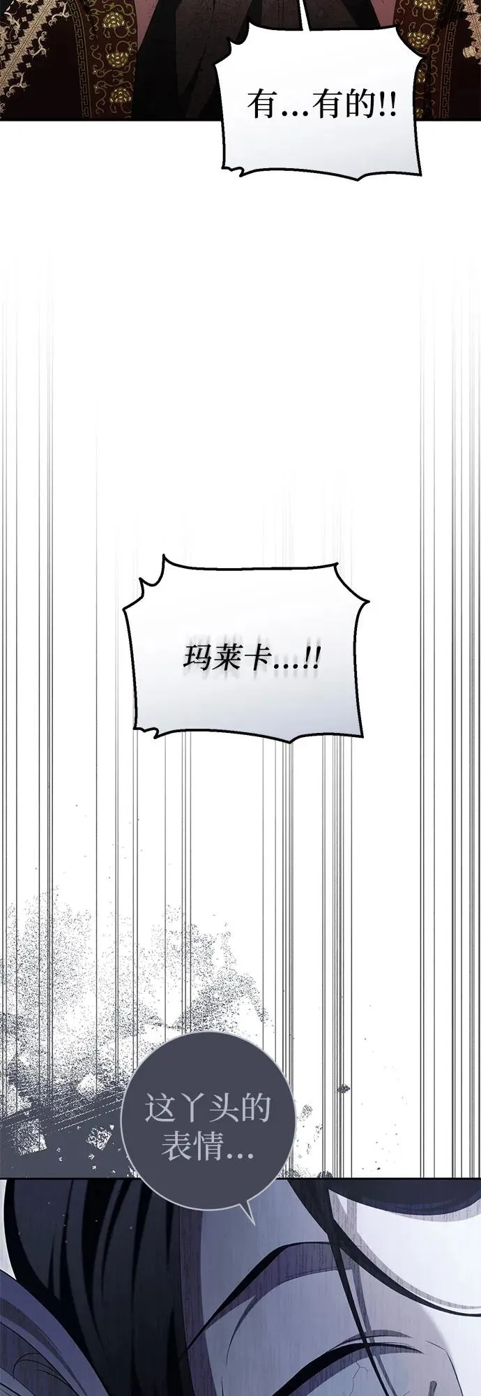 第50话 第107页