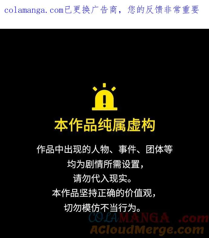 第51话 第1页